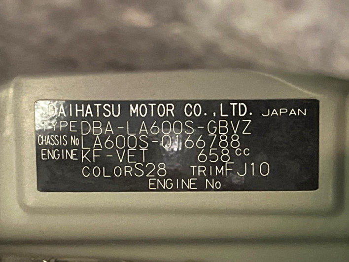 2014 Daihatsu Tanto DBA-LA600S (UW-69f6bc5a0871e)[1]