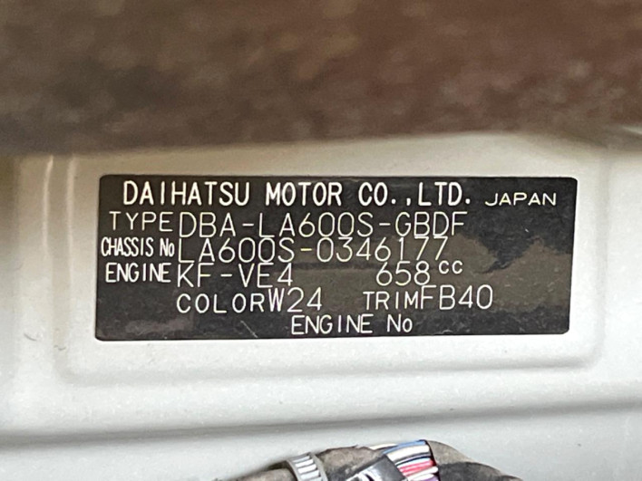 2015 Daihatsu Tanto DBA-LA600S (UW-69f6bc5a78759)[1]