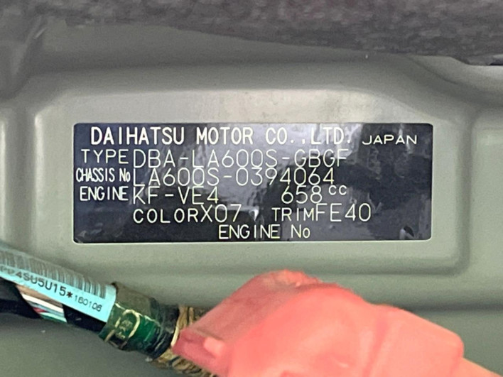 2016 Daihatsu Tanto DBA-LA600S (UW-69f6bc5ab8c4b)[1]
