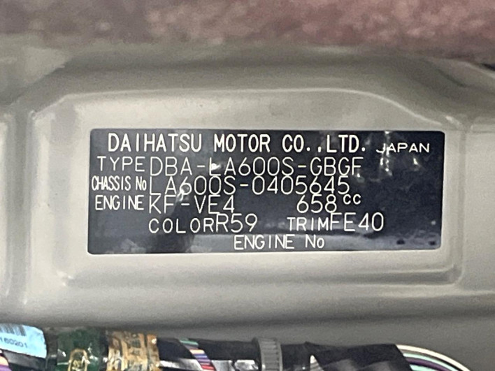 2016 Daihatsu Tanto DBA-LA600S (UW-69f6bc5bdc88c)[1]