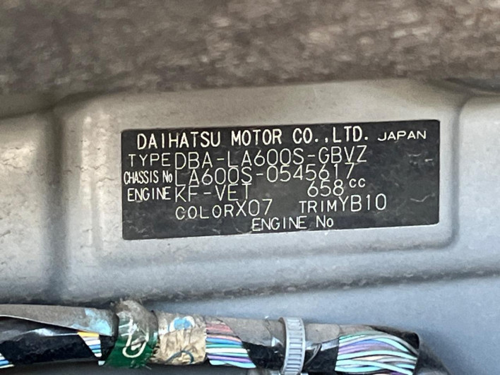2017 Daihatsu Tanto DBA-LA600S (UW-69f6bc5c3e356)[1]