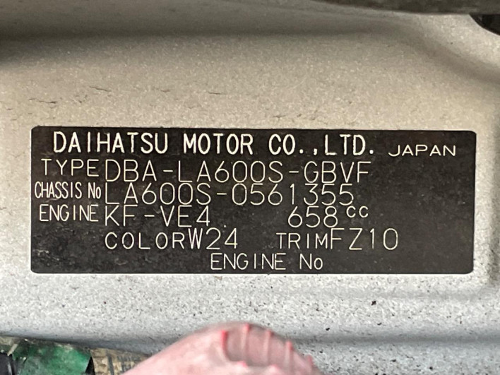 2017 Daihatsu Tanto DBA-LA600S (UW-69f6bc5c93a3b)[1]