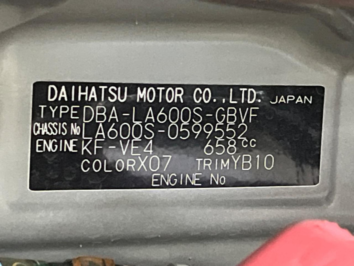 2017 Daihatsu Tanto DBA-LA600S (UW-69f6bc5cc9b36)[1]