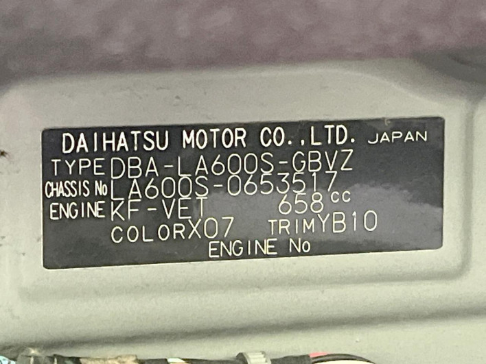 2018 Daihatsu Tanto DBA-LA600S (UW-69f6bc5e81d62)[1]