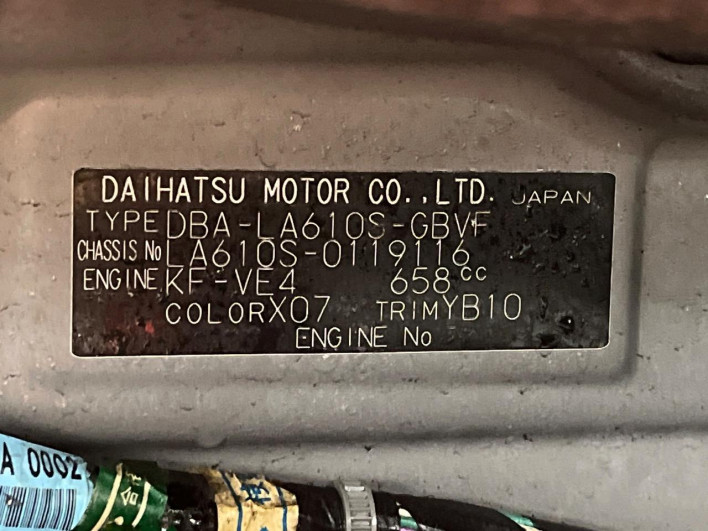 2018 Daihatsu Tanto DBA-LA610S (UW-69f6bc5f5acb9)[1]