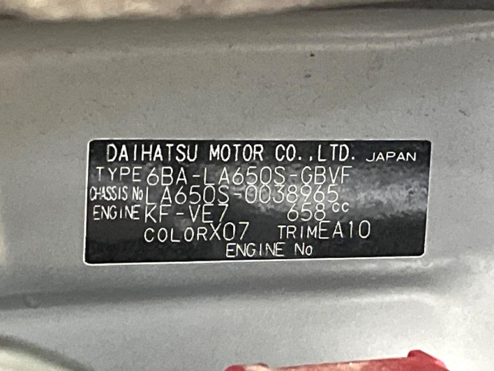 2019 Daihatsu Tanto 6BA-LA650S (UW-69f6bc604d284)[1]