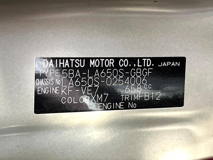 2023 Daihatsu Tanto 5BA-LA650S (UW-69f6bc624c6db)[1]