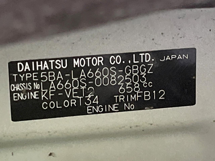 2023 Daihatsu Tanto 5BA-LA660S (UW-69f6bc65953e0)[1]