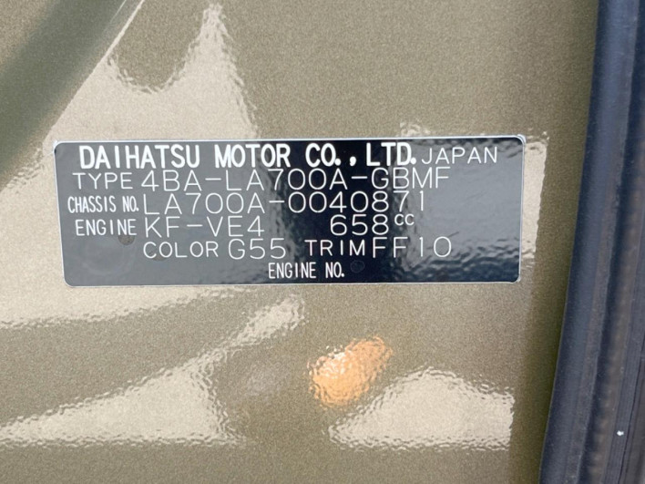 2022 Toyota Pixis Mega 4BA-LA700A (UW-69f6bc65ce61d)[1]
