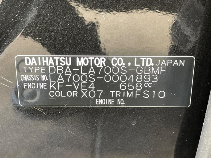2014 Daihatsu Wake DBA-LA700S (UW-69f6bc6635585)[1]