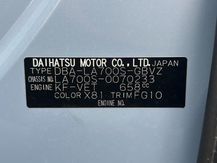 2016 Daihatsu Wake DBA-LA700S (UW-69f6bc66d6f89)[1]