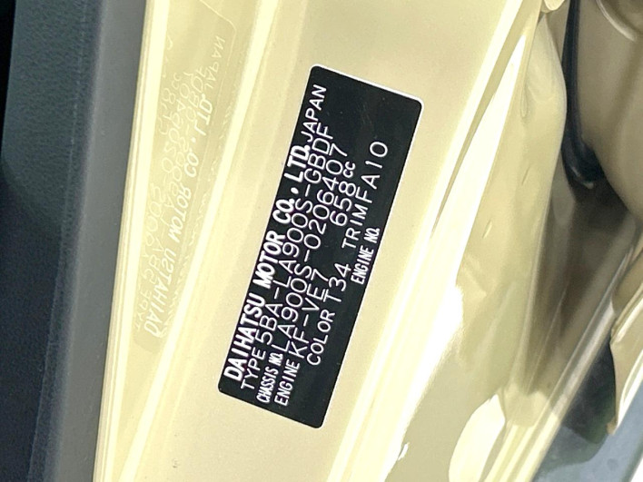 2025 Daihatsu Taft 5BA-LA900S (UW-69f6bc6f17786)[1]