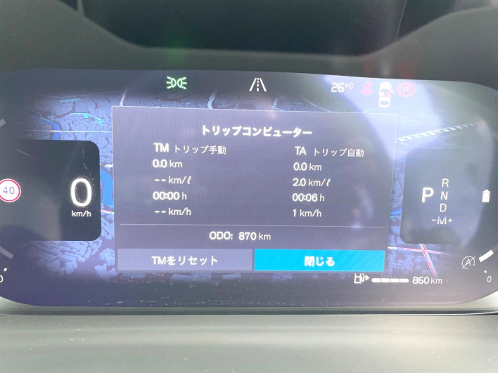2025 Volvo XC40 5AA-XB420TXCM2 (UW-69f6bc70d7536)[2]