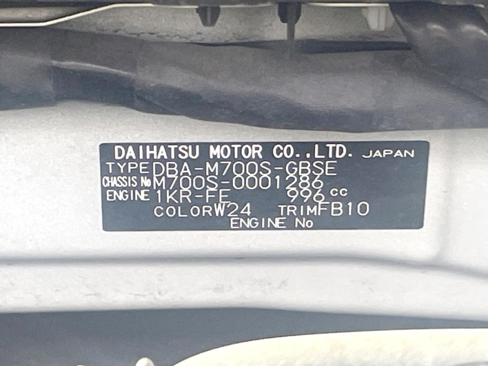 2016 Daihatsu Boon DBA-M700S (UW-69f6bc726e600)[1]