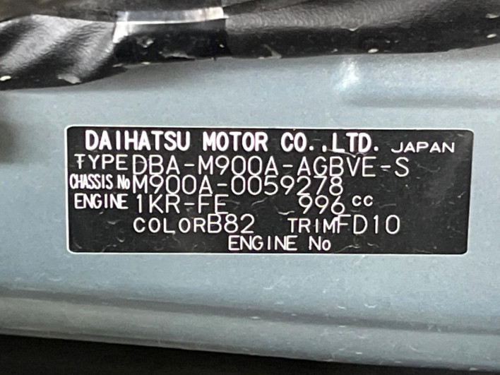 2017 Toyota Roomy DBA-M900A (UW-69f6bc73021e5)[1]