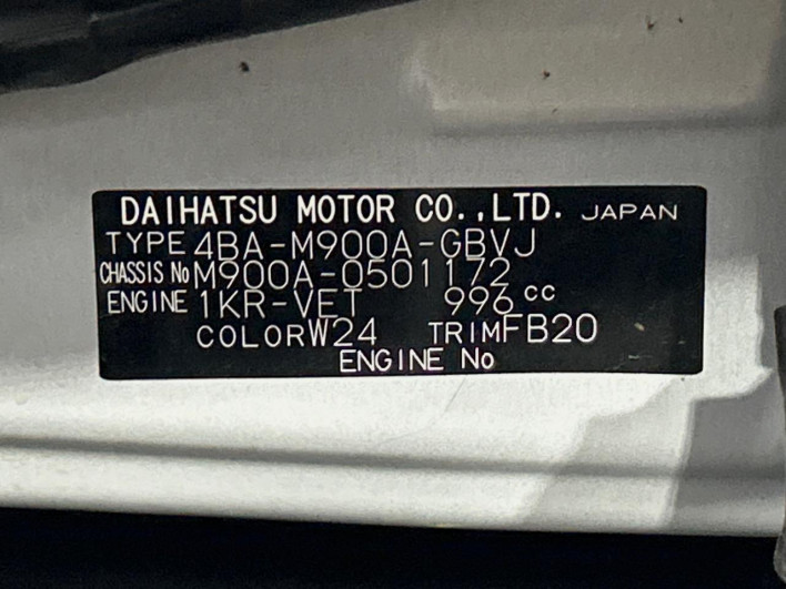 2020 Toyota Roomy 4BA-M900A (UW-69f6bc75ba2d5)[1]