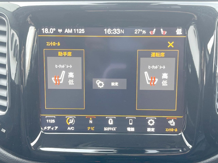 2018 Chrysler Jeep Compass ABA-M624 (UW-69f6bc811e98c)[17]