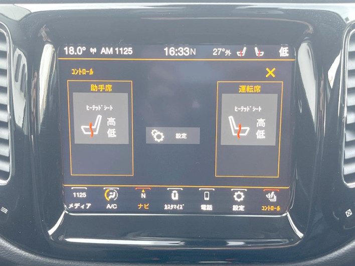 2018 Chrysler Jeep Compass ABA-M624 (UW-69f6bc811e98c)[18]