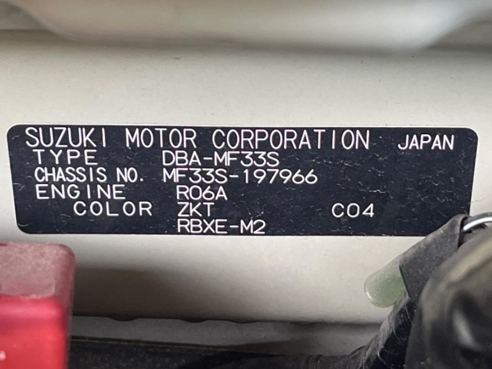 2013 Suzuki MR Wagon DBA-MF33S (UW-69f6bc815add3)[1]