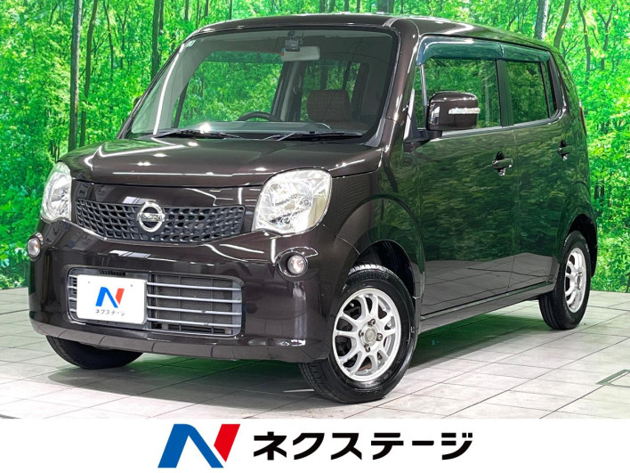 2011 Nissan Moco DBA-MG33S (UW-69f6bc82ef9a2)[3]