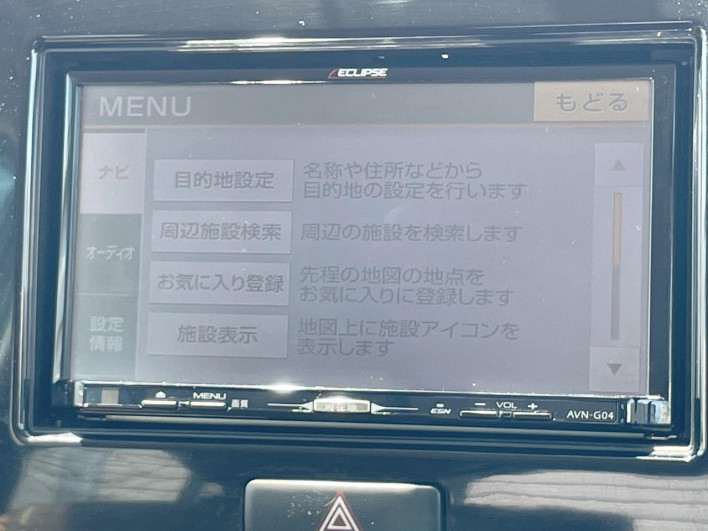 2014 Nissan Moco DBA-MG33S (UW-69f6bc8379715)[25]