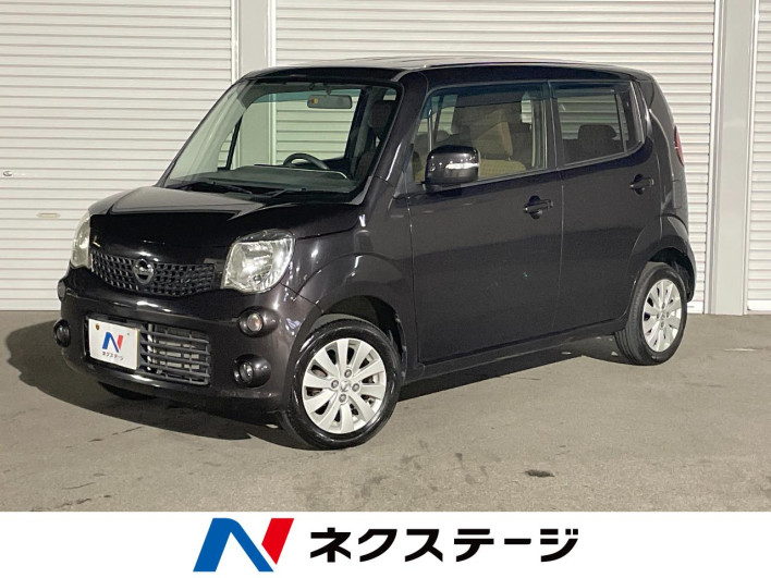 2014 Nissan Moco DBA-MG33S (UW-69f6bc8379715)[3]
