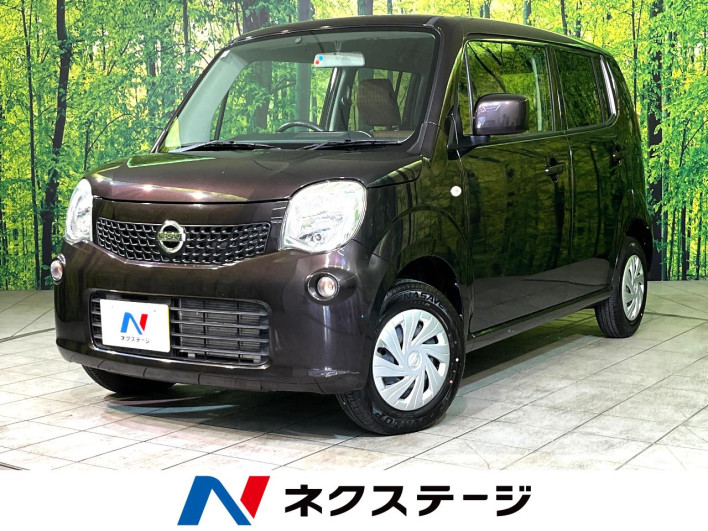 2015 Nissan Moco DBA-MG33S (UW-69f6bc8388e82)[3]
