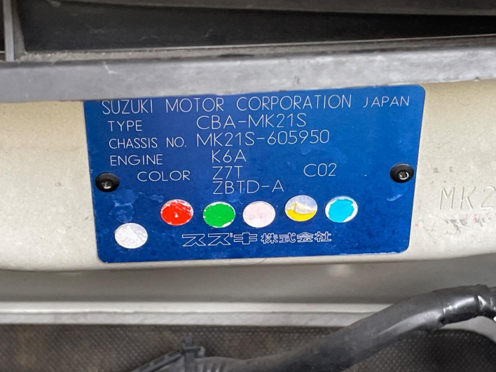 2008 Suzuki Palette CBA-MK21S (UW-69f6bc8b68ce3)[1]