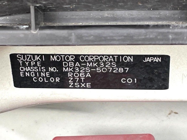2013 Suzuki Spacia Custom DBA-MK32S (UW-69f6bc8bf0061)[1]