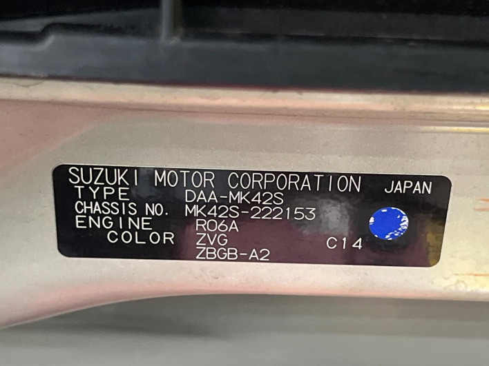 2017 Suzuki Spacia DAA-MK42S (UW-69f6bc8e03d44)[1]