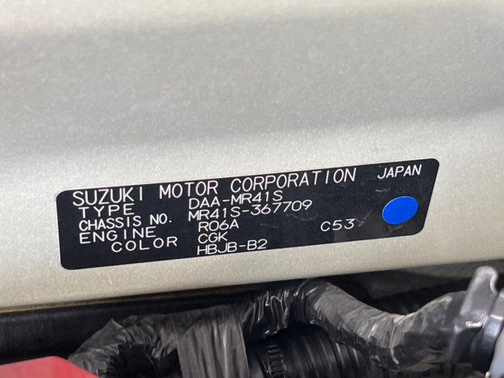 2019 Suzuki Hustler DAA-MR41S (UW-69f6bc9b939dd)[1]
