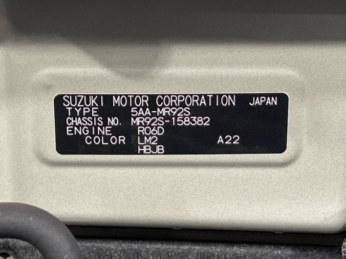 2020 Suzuki Hustler 5AA-MR92S (UW-69f6bc9fecf3f)[1]