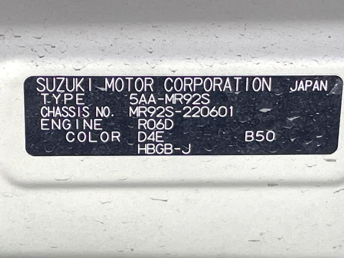 2022 Suzuki Hustler 5AA-MR92S (UW-69f6bca15d22b)[1]