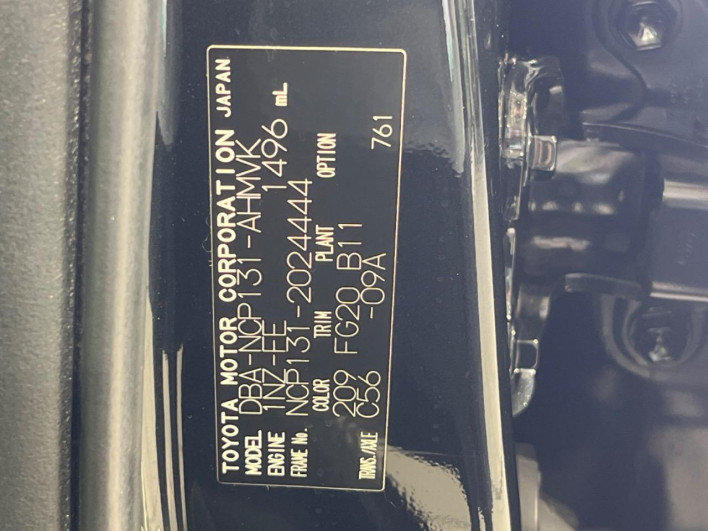 2015 Toyota Vitz DBA-NCP131 (UW-69f6bccac8308)[1]