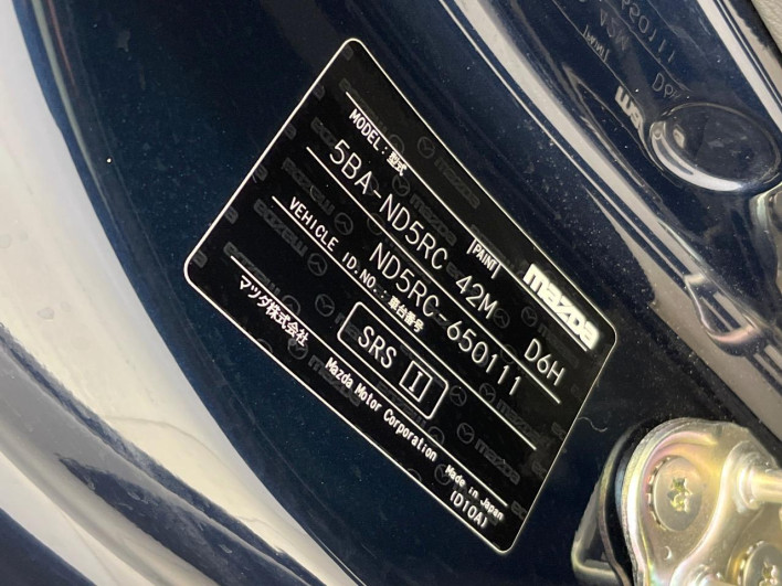 2022 Mazda Roadster 5BA-ND5RC (UW-69f6bccb40ec3)[1]
