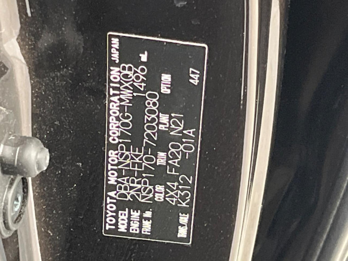 2019 Toyota Sienta DBA-NSP170G (UW-69f6bcd52015d)[1]