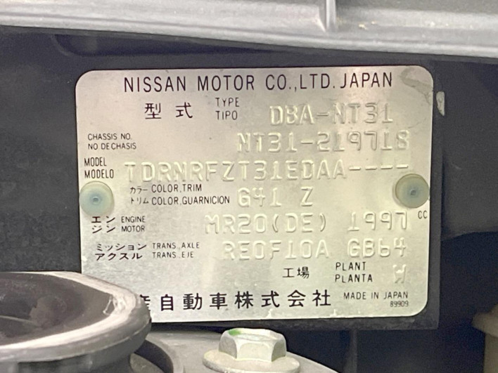 2011 Nissan X-Trail DBA-NT31 (UW-69f6bcd570ec3)[1]