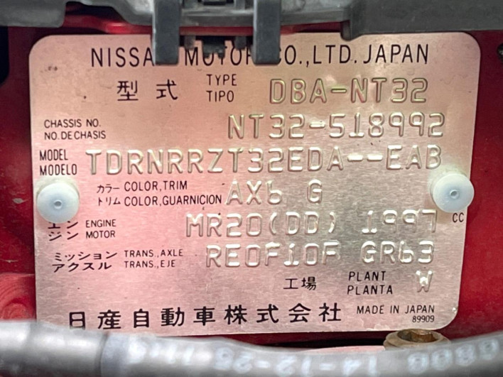 2015 Nissan X-Trail DBA-NT32 (UW-69f6bcd78570d)[1]