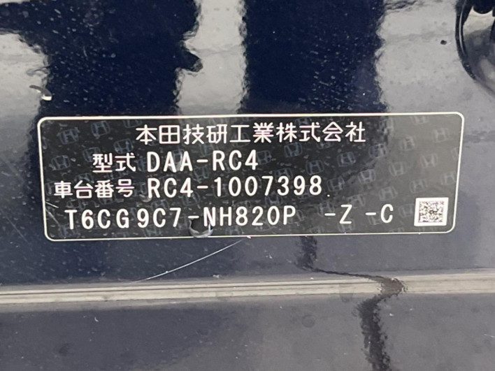 2016 Honda Odyssey Hybrid DAA-RC4 (UW-69f6bcdc893cf)[1]