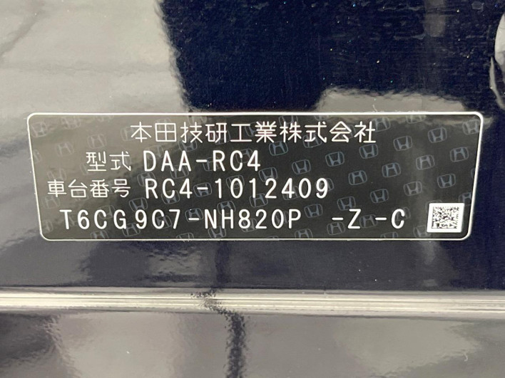 2016 Honda Odyssey Hybrid DAA-RC4 (UW-69f6bcdd83057)[1]