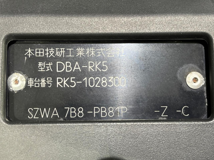 2010 Honda Stepwgn Spada DBA-RK5 (UW-69f6bcde40c94)[1]