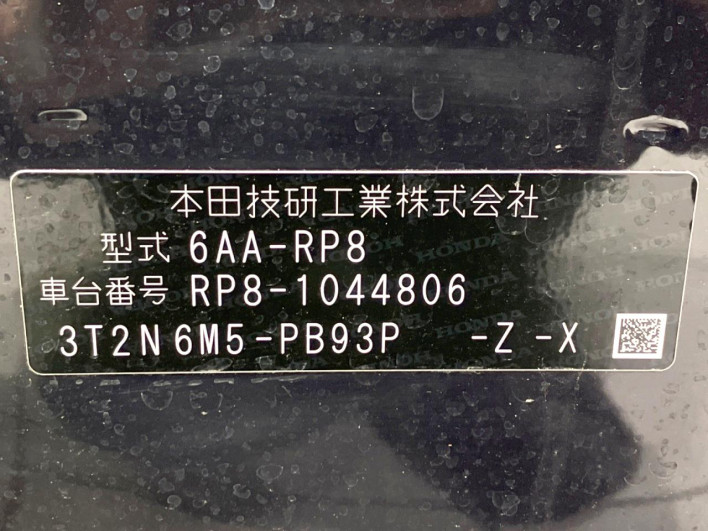 2025 Honda Step Wagon 6AA-RP8 (UW-69f6bcdfc655a)[1]