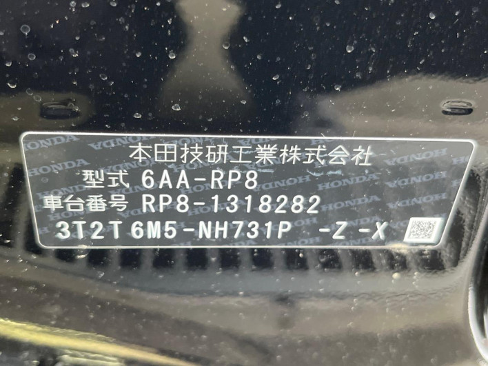 2025 Honda Step Wagon 6AA-RP8 (UW-69f6bce04c3f7)[1]
