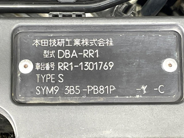 2009 Honda Elysion prestige DBA-RR1 (UW-69f6bce0dda88)[1]
