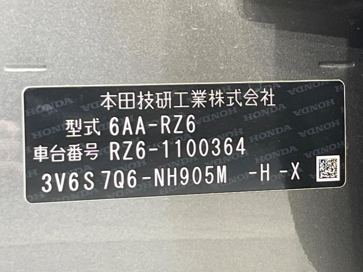 2024 Honda ZR-V 6AA-RZ6 (UW-69f6bce9d499d)[1]