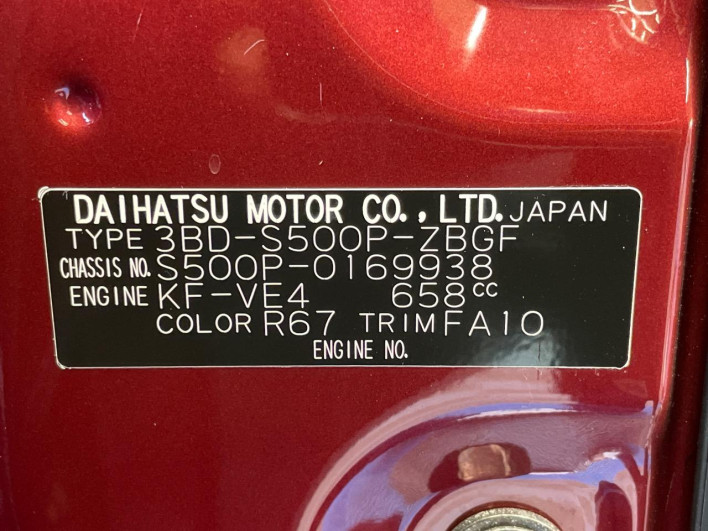 2022 Daihatsu Hiace Truck 3BD-S500P (UW-69f6bcea6dde5)[1]