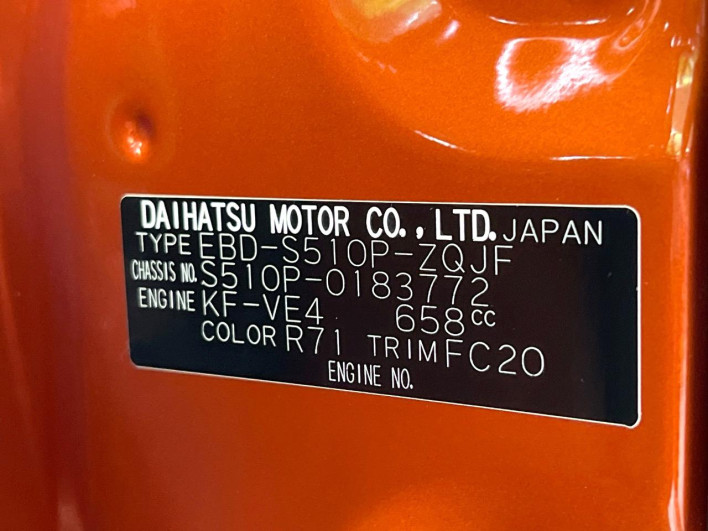 2017 Daihatsu Hiace Truck EBD-S510P (UW-69f6bceb1aad7)[1]