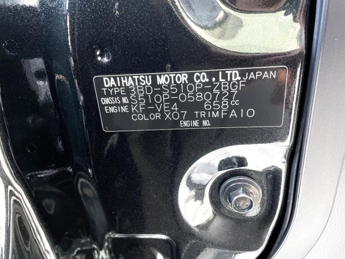 2024 Daihatsu Hiace Truck 3BD-S510P (UW-69f6bceba5f9c)[1]