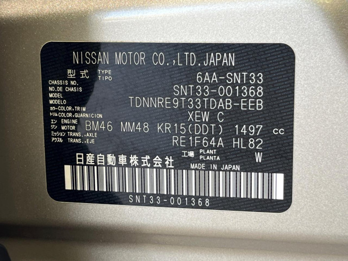 2022 Nissan X-Trail 6AA-SNT33 (UW-69f6bcf293a4b)[1]