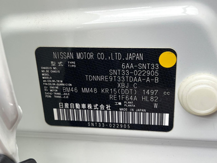 2023 Nissan X-Trail 6AA-SNT33 (UW-69f6bcf2ced0d)[1]
